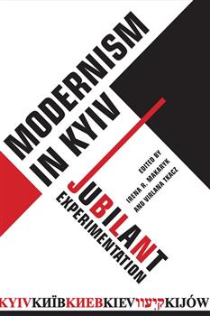 Modernism in Kyiv: Jubilant Experimentation