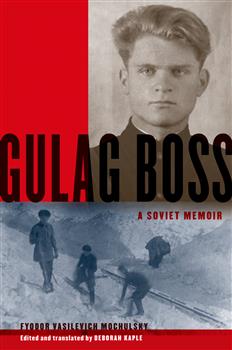 180-day rental: Gulag Boss