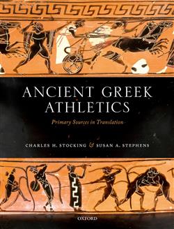 180 Day Rental Ancient Greek Athletics