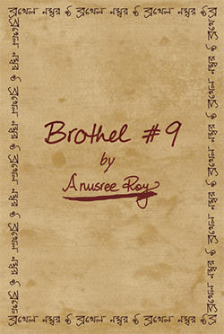 Brothel #9 (EPUB)